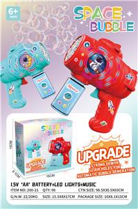 BUBBLE SET - OBL10451759