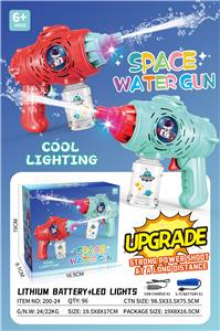 Water gun - OBL10451762