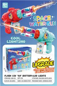 Water gun - OBL10451763