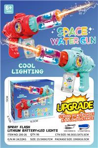 Water gun - OBL10451764