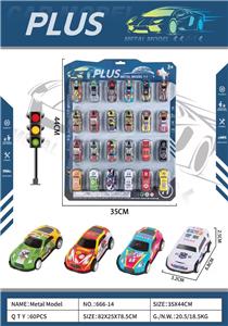 Die-cast toys - OBL10451773