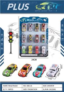 Die-cast toys - OBL10451774