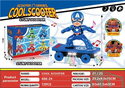 Scooter - OBL10451777