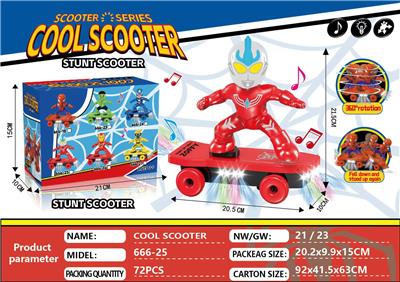 Scooter - OBL10451778