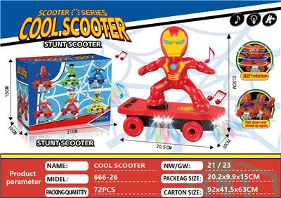 Scooter - OBL10451779
