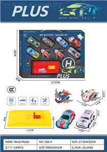 Die-cast toys - OBL10451783