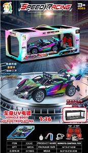 Remote control cars / tanks - OBL10451830