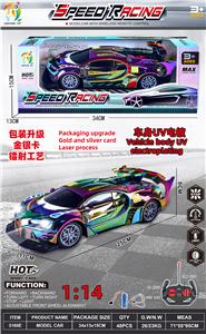 Remote control cars / tanks - OBL10451832