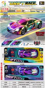 Remote control cars / tanks - OBL10451837