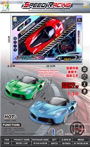 Remote control cars / tanks - OBL10451840