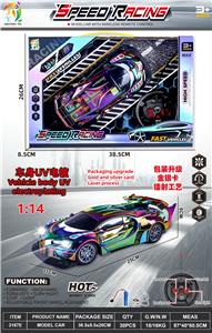 Remote control cars / tanks - OBL10451843