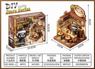 DIY咖啡店微缩场景立体拼图 - OBL10451844