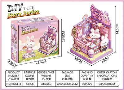DIY兔子甜品店微缩场景立体拼图 - OBL10451846