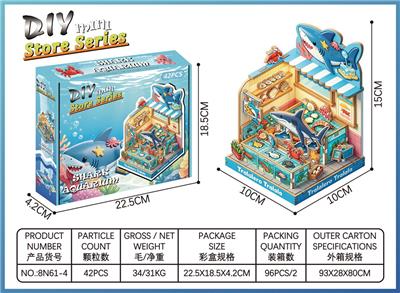 DIY海底世界微缩场景立体拼图 - OBL10451847