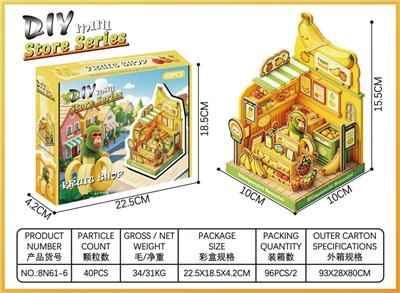 DIY香蕉猴子微缩场景立体拼图 - OBL10451849