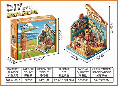 DIY棒球店微缩场景立体拼图 - OBL10451850