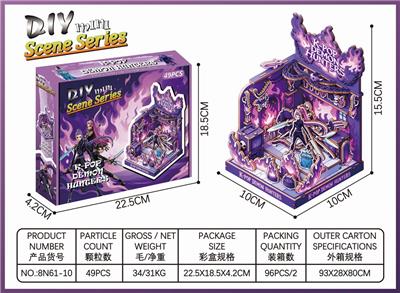 DIY猎魔女团微缩场景立体拼图 - OBL10451853