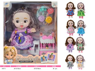 Doll - OBL10451908