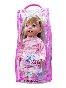 Doll - OBL10451931