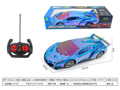 Remote control cars / tanks - OBL10451965