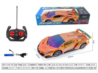 Remote control cars / tanks - OBL10451967
