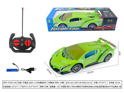 Remote control cars / tanks - OBL10451968