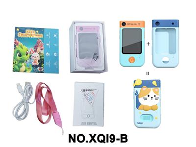 Toyphone/interphone - OBL10452045