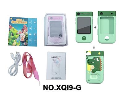 Toyphone/interphone - OBL10452046