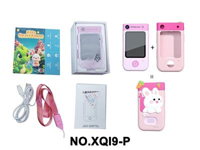 Toyphone/interphone - OBL10452047