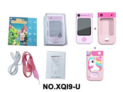 Toyphone/interphone - OBL10452048