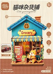 Puzzle - OBL10452072