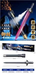 御剑  （单剑版）中文包装 - OBL10452108
