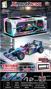 Remote control cars / tanks - OBL10452112