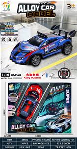 Remote control cars / tanks - OBL10452116