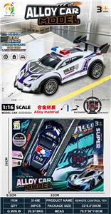 Remote control cars / tanks - OBL10452117