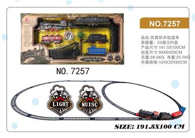 Electric rail truck - OBL10452118