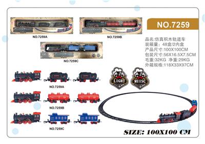 Electric rail truck - OBL10452119