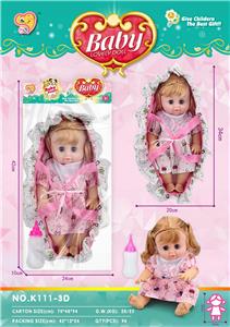 Babytrollyfordoll - OBL10452147