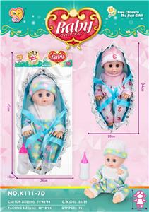 Babytrollyfordoll - OBL10452151