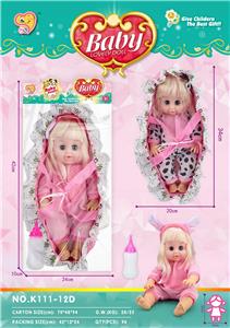 Babytrollyfordoll - OBL10452156