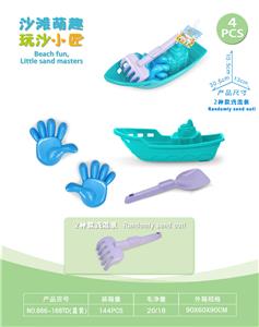 Beach toys - OBL10452224