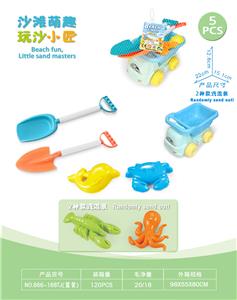 Beach toys - OBL10452229