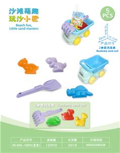 Beach toys - OBL10452230