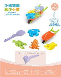 Beach toys - OBL10452233