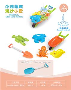 Beach toys - OBL10452236