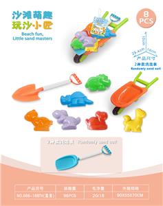 Beach toys - OBL10452238