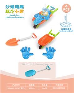 Beach toys - OBL10452239