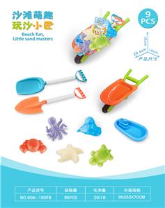 3轮车配沙滩配件配小船(9)PCS - OBL10452244