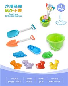 城堡桶配沙滩配件配小船+恐龙沙滩配件(10)PCS - OBL10452261