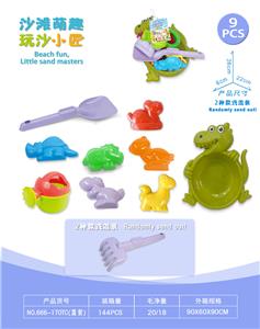 恐龙盘配沙滩配件+恐龙沙滩配件（9PCS） - OBL10452267